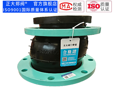 偏心異徑橡膠接頭