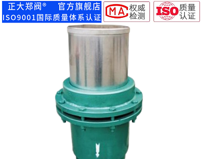 注油式套筒補償器