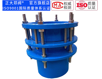 VSSJA-1型單法蘭限位伸縮接頭