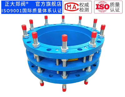 VSSJAF型雙法蘭傳力接頭