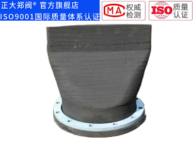 法蘭式橡膠排污止回閥