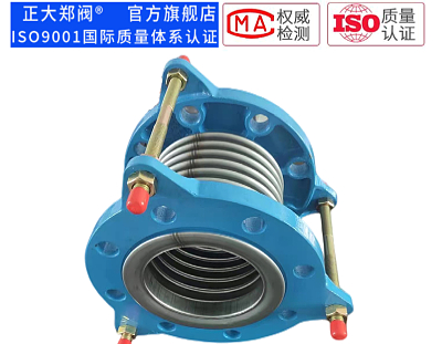 軸向型通用補償器
